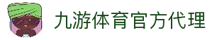 九游体育(jiuyou)官方网站-精彩体育电竞赛事平台